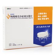 新络纳  枸橼酸莫沙必利分