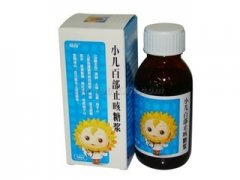 葵花  小儿百步止咳糖浆