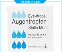 德国  七叶洋地黄双苷滴眼液