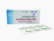 万生力泰  阿奇霉素分散片