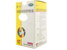 山西中远威  盐酸氨基葡萄