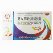 贵州百灵  复方氨酚烷胺胶