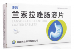 康普  兰索拉唑肠溶片