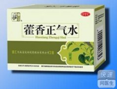 惠宝源  藿香正气水价格使