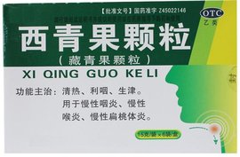 海南葫芦娃  西青果颗粒价