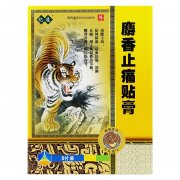 亿通  麝香止痛贴膏