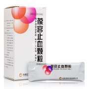 天津中盛  葆宫止血颗粒