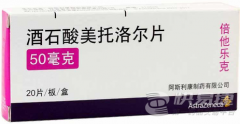 倍他乐克  酒石酸美托洛尔片