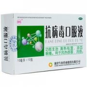 湖北午时  抗病毒口服液