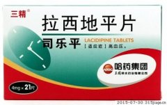 司乐平  拉西地平片