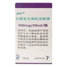 【兆珂】达雷妥尤单抗注