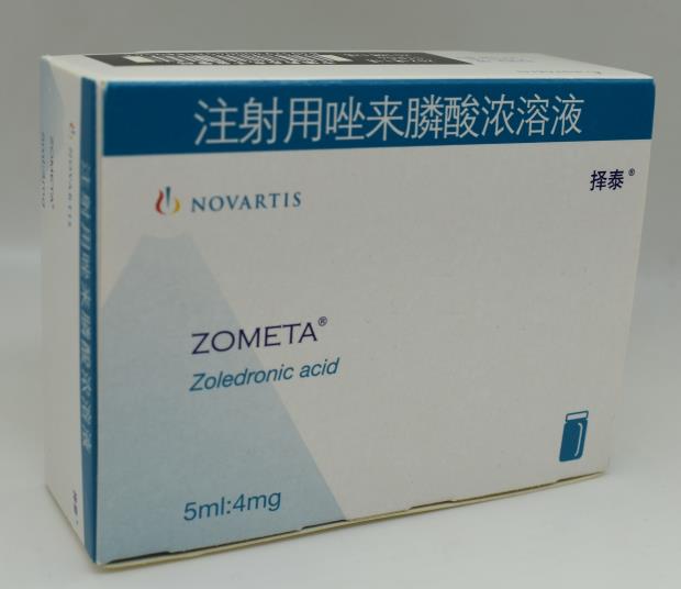 【择泰】注射用唑来膦酸