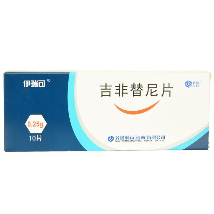 【伊瑞可】吉非替尼片价格¥360.00,购买药店 北京美信康年大药房,使用说明书 非小细胞肺癌 【伊瑞可】吉非替尼片价格¥360.00,购买药店 北京美信康年大药房,使用说明书 非小细胞肺癌