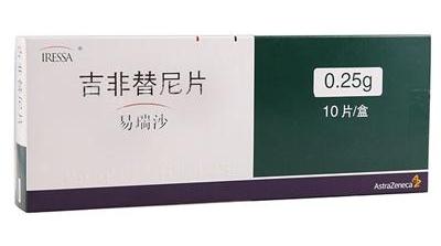 【易瑞沙】 吉非替尼片价格¥560.00，购买药店北京美信康年大药房，使用说明书
