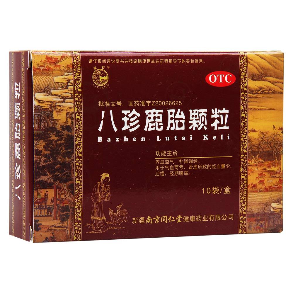 八珍鹿胎颗粒价格¥196.00，购买药店 北京美信康年大药房，使用说明书 养血益