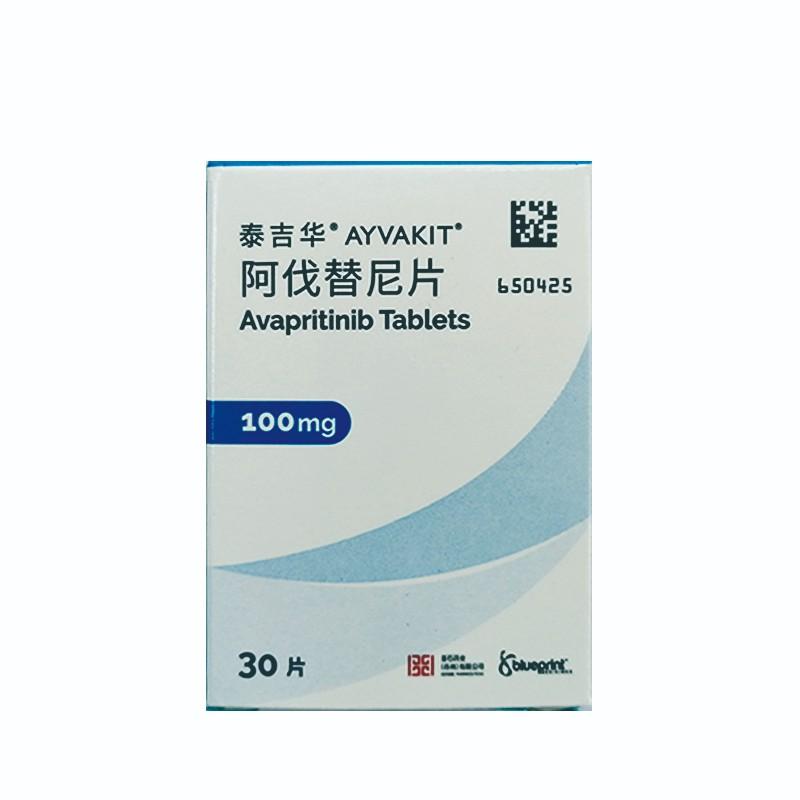 【泰吉华】阿伐替尼片 