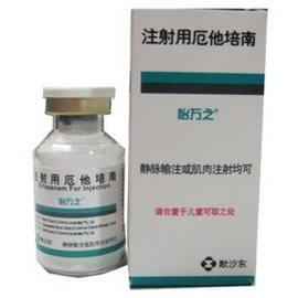 【怡万之】注射用厄他培南价格¥495.00，购买药店北京美信康年大药房，使用说