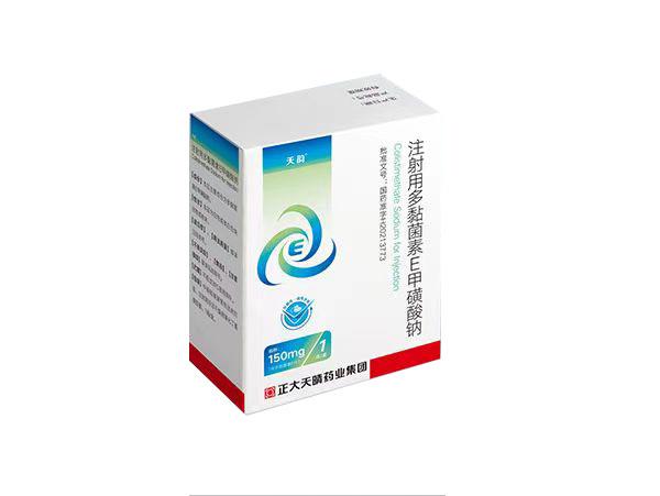 【天韵】注射用多黏菌素E甲磺酸钠(多粘菌素),价格¥1860.00,购买药店北京美信康年大药房,适应症本品适用于革兰氏阴 【天韵】注射用多黏菌素E甲磺酸钠(多粘菌素),价格¥1860.00,购买药店北京美信康年大药房,适应症本品适用于革兰氏阴