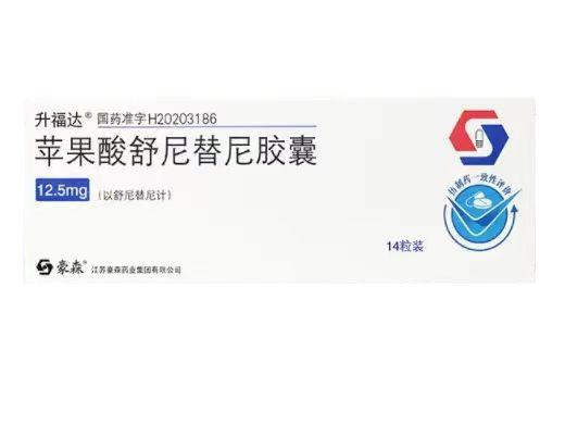 【升福达】苹果酸舒尼替尼胶囊,价格¥1460.00,购买药店北京美信康年大药房,适应症1、不能手术的晚期肾细胞癌(RCC 【升福达】苹果酸舒尼替尼胶囊,价格¥1460.00,购买药店北京美信康年大药房,适应症1、不能手术的晚期肾细胞癌(RCC