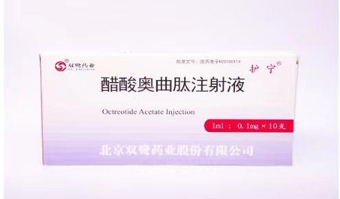 【护宁】醋酸奥曲肽注射