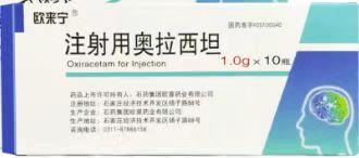 【欧来宁】注射用奥拉西