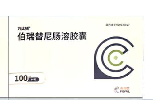 【万比锐】伯瑞替尼肠溶胶囊,价格¥20960.00,购买药店北京美信康年大药房,适应症用于治疗具有间质-上皮转化因子(M 【万比锐】伯瑞替尼肠溶胶囊,价格¥20960.00,购买药店北京美信康年大药房,适应症用于治疗具有间质-上皮转化因子(M