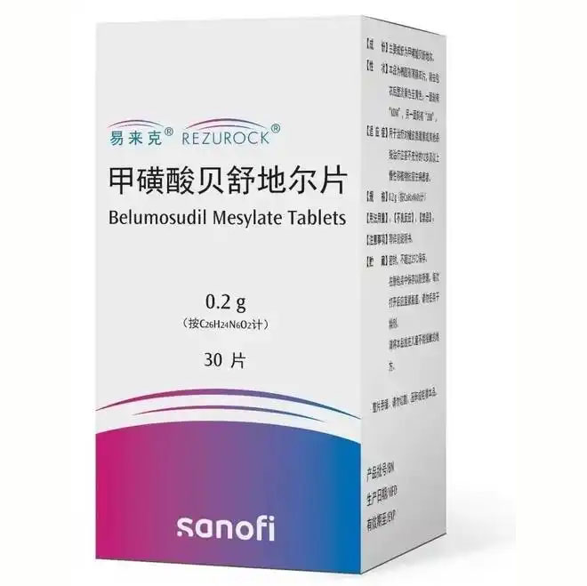 【易来克】甲磺酸贝舒地尔片,价格¥7560.00,购买药店北京美信康年大药房,适应症用于治疗对糖皮质激素或其他系统治疗 【易来克】甲磺酸贝舒地尔片,价格¥7560.00,购买药店北京美信康年大药房,适应症用于治疗对糖皮质激素或其他系统治疗