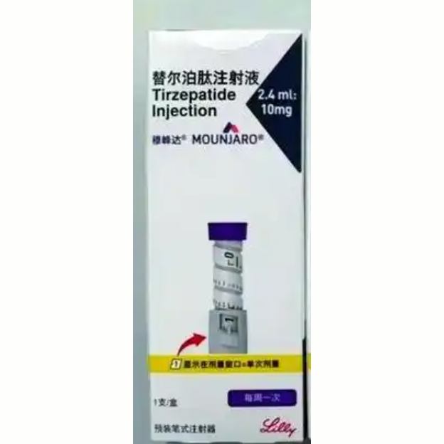 穆峰达/MOUNJARO