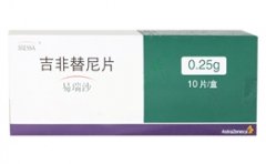 英国易瑞沙最低价格是多少？