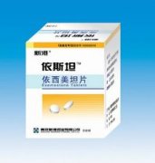 依西美坦片(阿诺新)购买药店