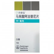 吉泰瑞(马来酸阿法替尼片）使用说明书