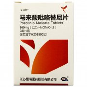 【艾瑞妮】马来酸吡咯替尼片价格¥3690.00,购买药店 北京美信康年大药房,使用说明书 乳腺癌 【艾瑞妮】马来酸吡咯替尼片价格¥3690.00,购买药店 北京美信康年大药房,使用说明书 乳腺癌