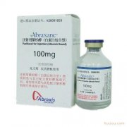 【凯素】注射用紫杉醇(白蛋白结合型) 价格¥2260.00,购买药店 北京美信康年大药房,使用说明书 乳腺癌 【凯素】注射用紫杉醇(白蛋白结合型) 价格¥2260.00,购买药店 北京美信康年大药房,使用说明书 乳腺癌