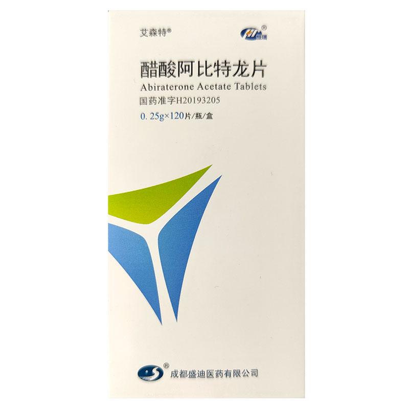 【艾森特】醋酸阿比特龙片价格¥2690.00,购买药店 北京美信康年大药房, 使用说明书 前列腺癌 【艾森特】醋酸阿比特龙片价格¥2690.00,购买药店 北京美信康年大药房, 使用说明书 前列腺癌