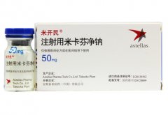 【米开民】注射用米卡芬净钠,价格¥460.00,购买药店北京美信康年大药房,适应症由曲霉菌和念珠菌引起的下列感染:真菌血 【米开民】注射用米卡芬净钠,价格¥460.00,购买药店北京美信康年大药房,适应症由曲霉菌和念珠菌引起的下列感染:真菌血