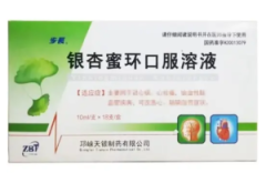 银杏蜜环口服溶液