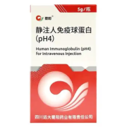 【蜀阳】静注人免疫球蛋