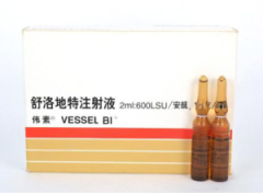 【伟素】舒洛地特注射液  购买药店北京美信康年大药房 价格¥2160.00 适应症血