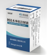 【安佳润】阿达木单抗注射液 价格¥1096.00 购买药店北京美信康年大药房 适应症