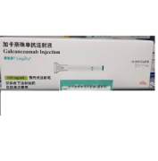 【恩加乐/Emgality】加卡奈珠单抗注射液价格¥3860.00 购买药店北京美信康年大药