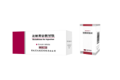 【阿拓莫兰】注射用还原